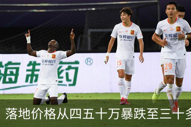 落地价格从四五十万暴跌至三十多万！9月奔驰E级销量下滑至8200台